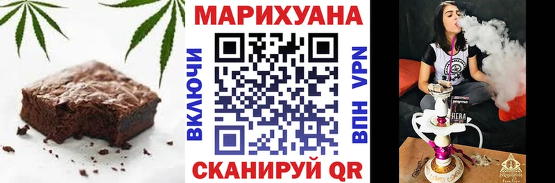 Печенье с ТГК конопля Пермь