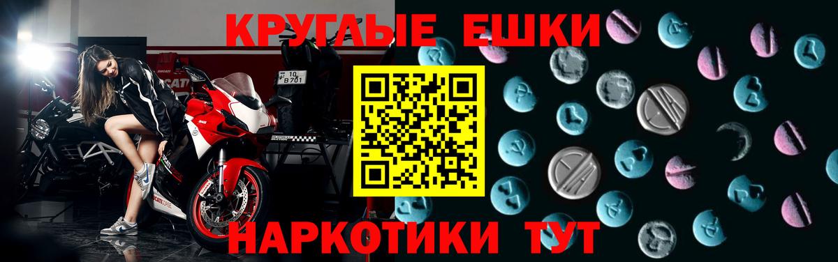 Экстази бентли Пермь