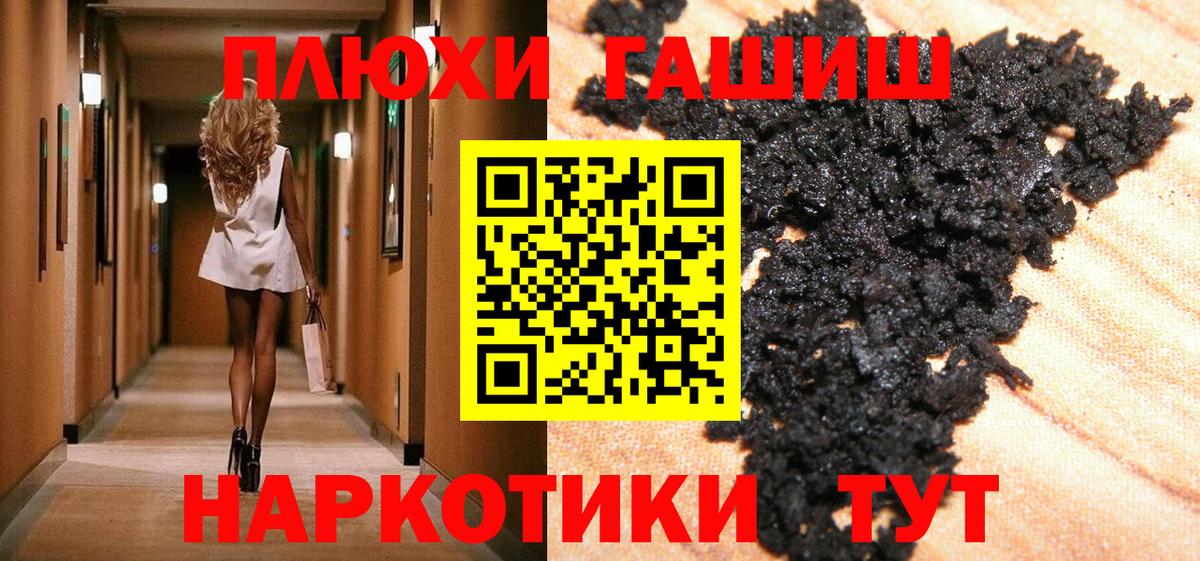 Пермь  Гашиш индика сатива  Гашиш  ГАШ индика сатива  Вход с VPN 