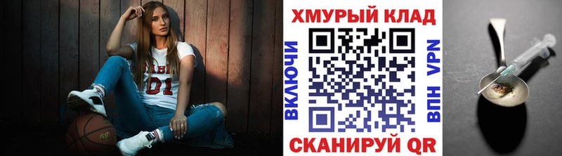 ГЕРОИН гречка дарнет шоп ОМГ ОМГ маркетплейс Пермь
