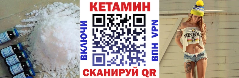 КЕТАМИН ketamine  закладка  гидра зеркало  Пермь 