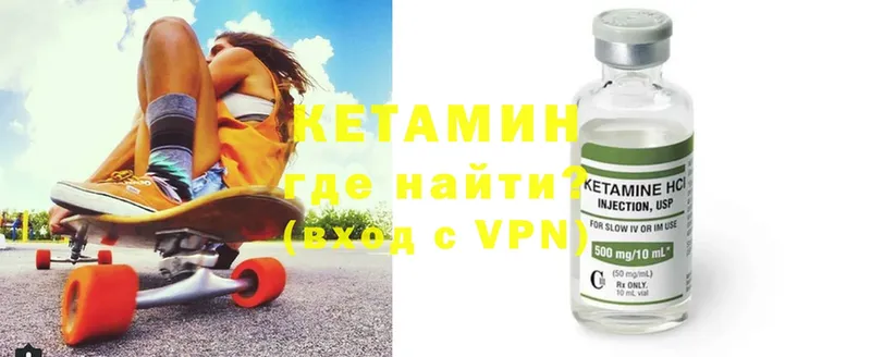 Кетамин VHQ  kraken маркетплейс  Пермь 