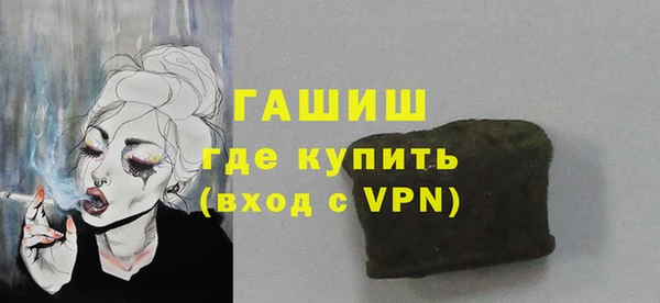 бутират Мегион