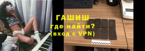 гашик Медногорск