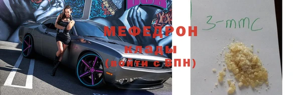 ГАЛЛЮЦИНОГЕННЫЕ ГРИБЫ Медвежьегорск