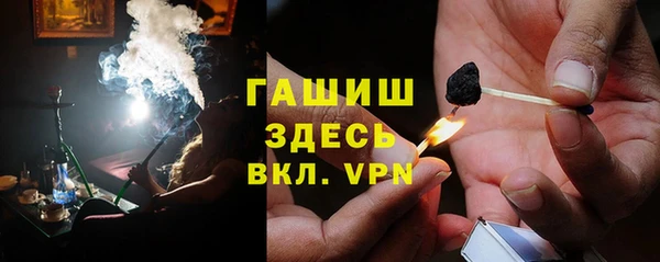 бутират Мегион