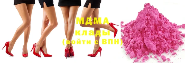 мефедрон Яранск