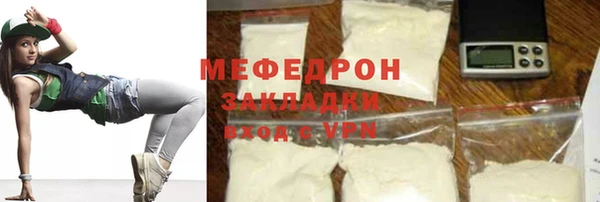 гашик Медногорск