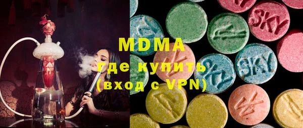 гашик Медногорск