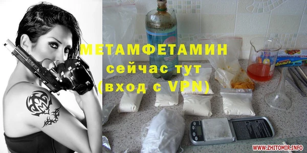 гашик Медногорск