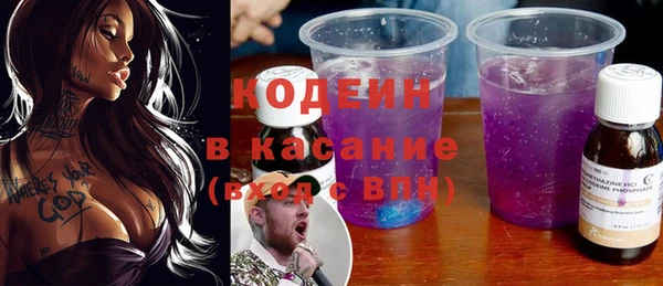 бутират Мегион