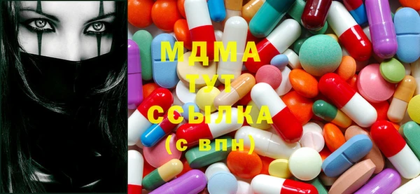 ГАЛЛЮЦИНОГЕННЫЕ ГРИБЫ Медвежьегорск