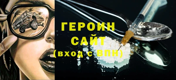 мефедрон мука Магас
