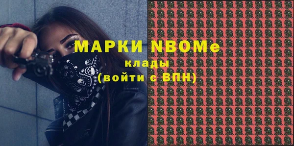 ГАЛЛЮЦИНОГЕННЫЕ ГРИБЫ Медвежьегорск