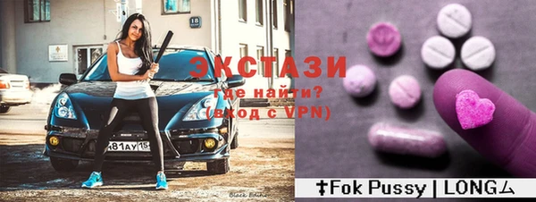 бутират Мегион