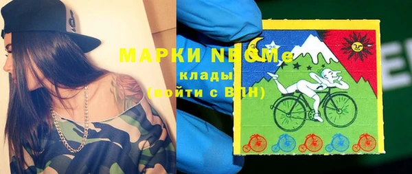 бутират Мегион