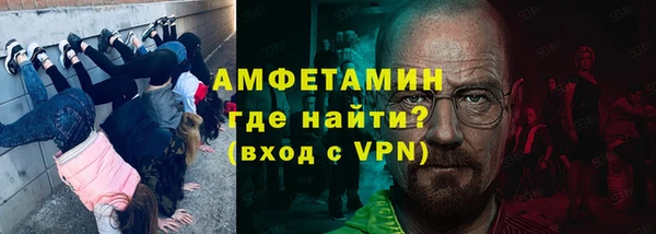 спиды Аркадак