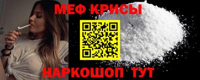МДМА Кинель