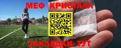 МДМА Кинель