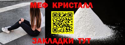 МДМА Кинель