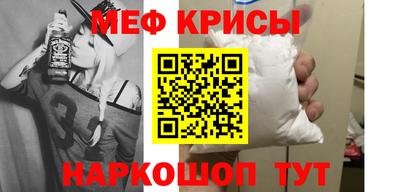 мет Кингисепп