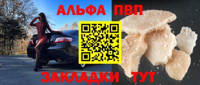 кристаллы Кимры