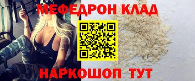 кристаллы Кимры