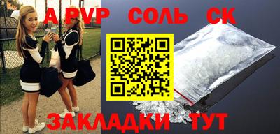 кристаллы Кимры