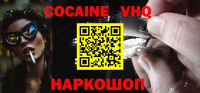 МДМА Кинель