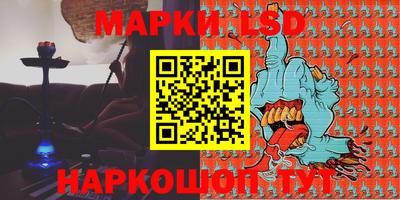 МДМА Кинель
