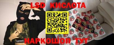 МДМА Кинель