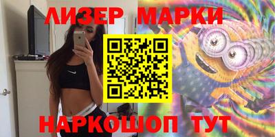 МДМА Кинель