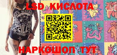 кристаллы Кимры