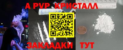 МДМА Кинель