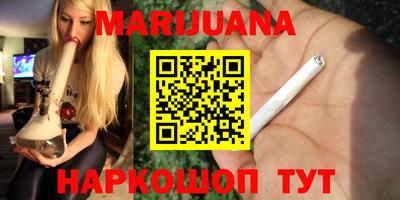 кристаллы Кимры
