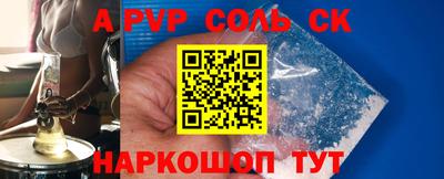 МДМА Кинель