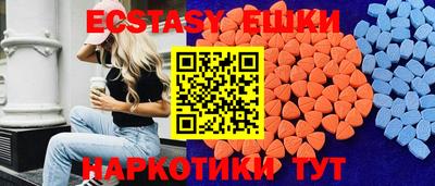 кристаллы Кимры