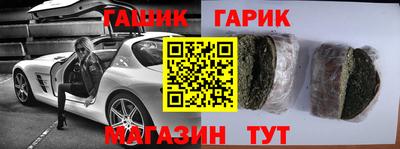 МДМА Кинель
