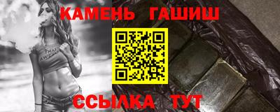 кристаллы Кимры
