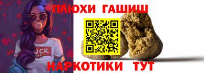 МДМА Кинель