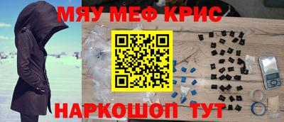 кристаллы Кимры