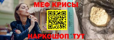 кристаллы Кимры
