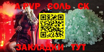 кристаллы Кимры