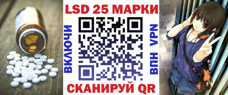 продажа наркотиков  мега зеркало  ЛСД экстази кислота  Пермь 