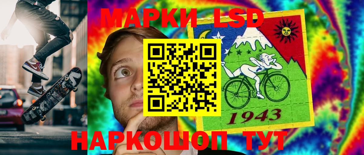 Лсд 25 экстази ecstasy  Лсд 25 экстази ecstasy  Пермь  Вход с VPN 