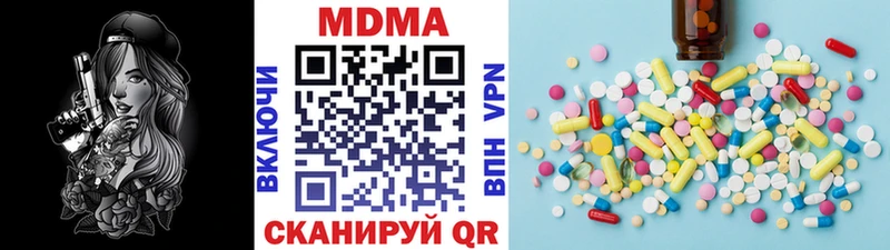 MEGA tor  Пермь  МДМА кристаллы  купить  