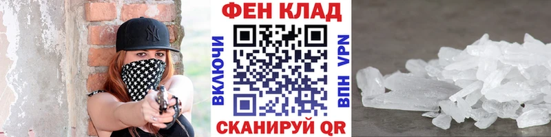 МЕТАМФЕТАМИН пудра  где купить наркотик  Пермь 