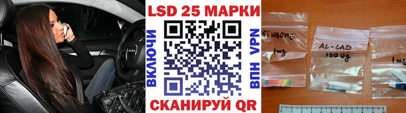 Марки N-bome 1,8мг  Пермь 