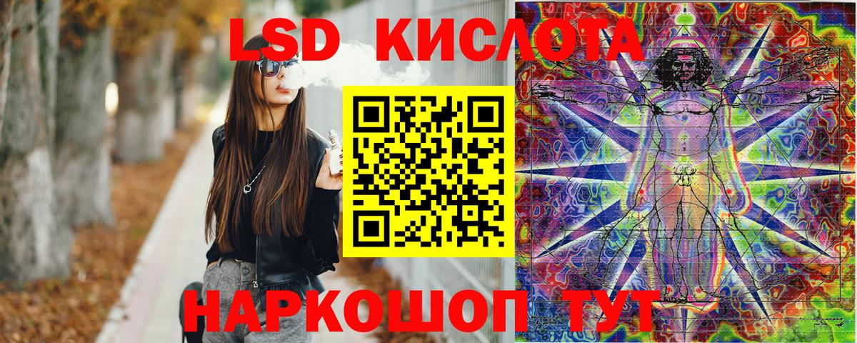 Пермь  Марки NBOMe  Вход с VPN  Марки N-bome 1500мкг  Марки N-bome 1500мкг 