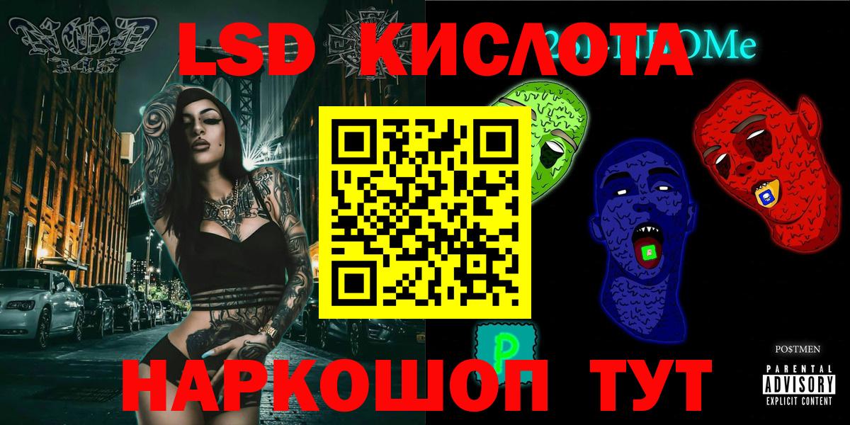 ГЕРОИН  Пермь  Меф МЯУ МЯУ кристаллы  Канабис  КОКАИН  Вход с VPN 